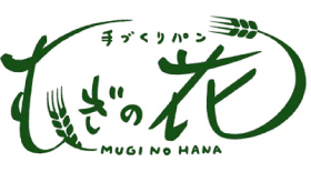 手づくりパン むぎの花－特定非営利活動法人むぎの花